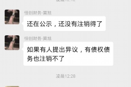 安陆商账追讨清欠服务